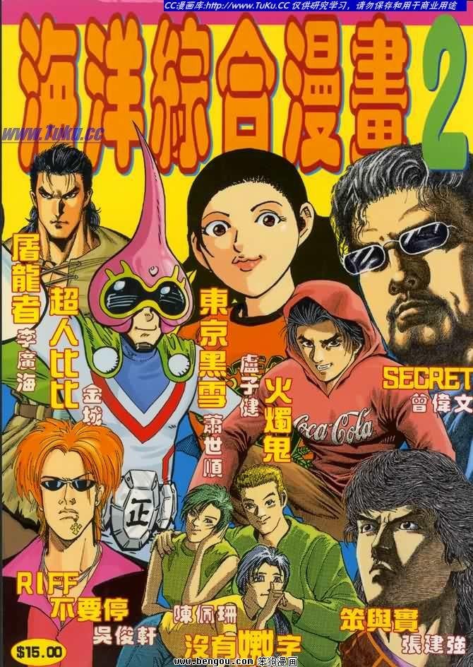第2卷