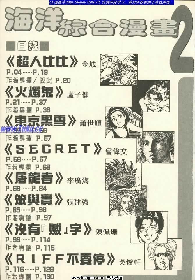 第2卷
