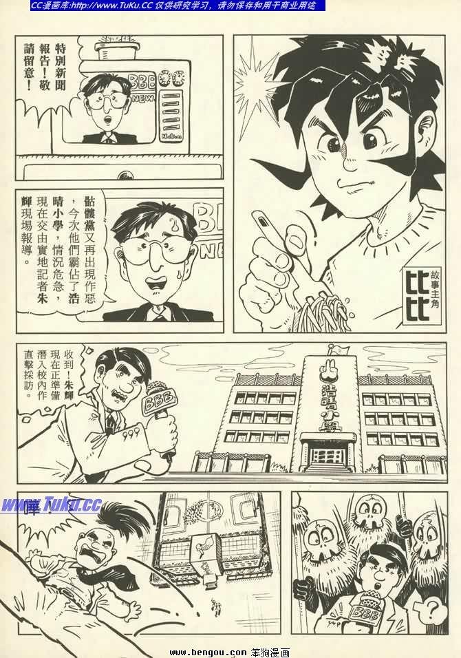 第2卷