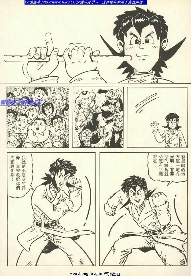 第2卷