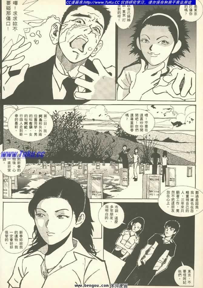 第2卷