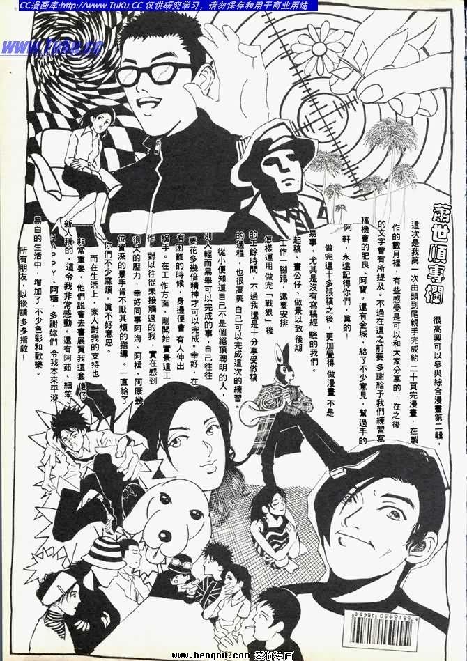 第2卷