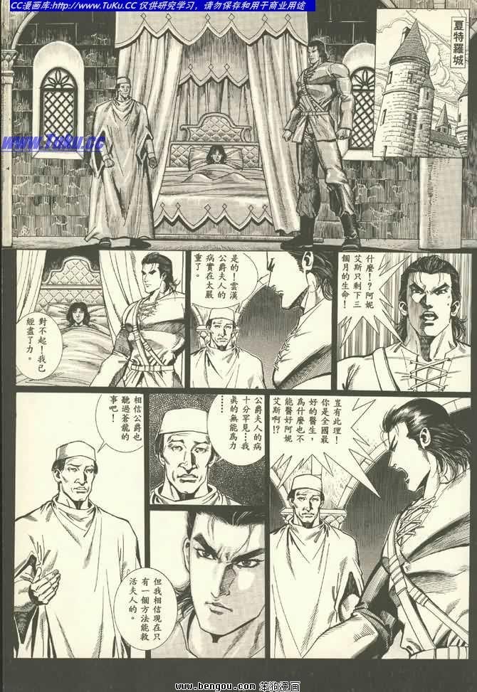 第2卷