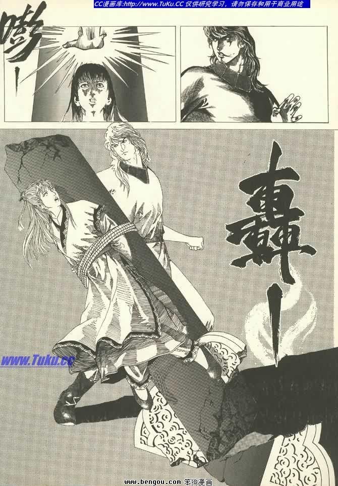 第2卷