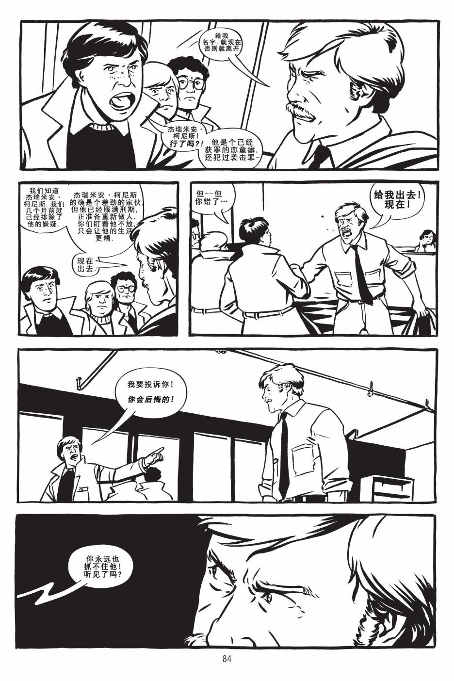 第02卷