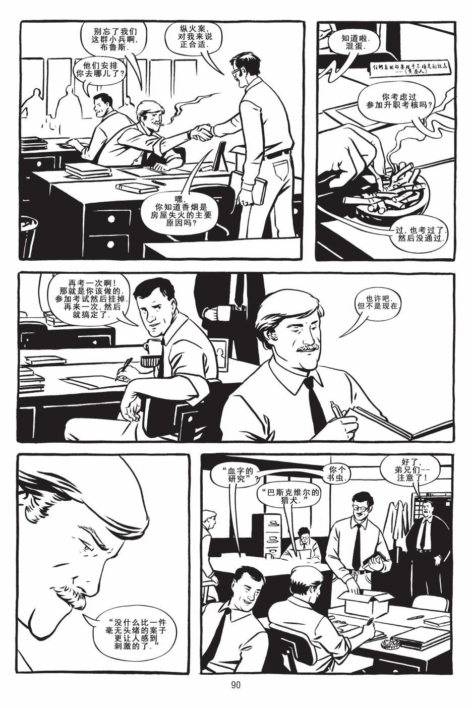 第02卷
