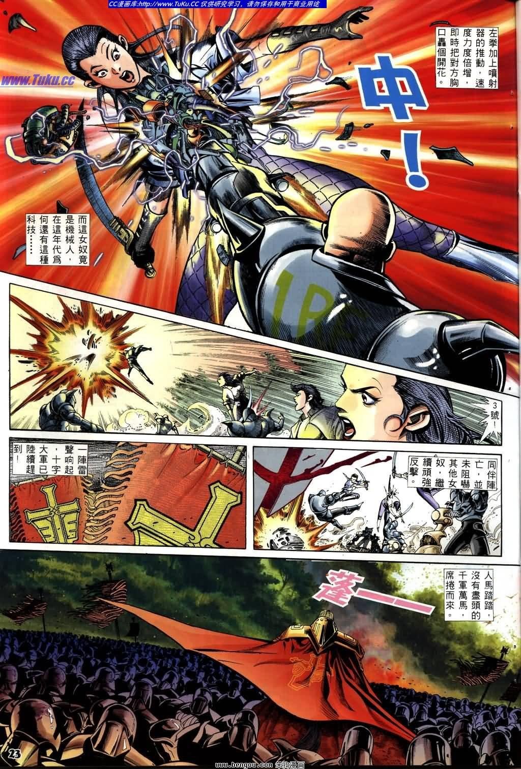 第1卷