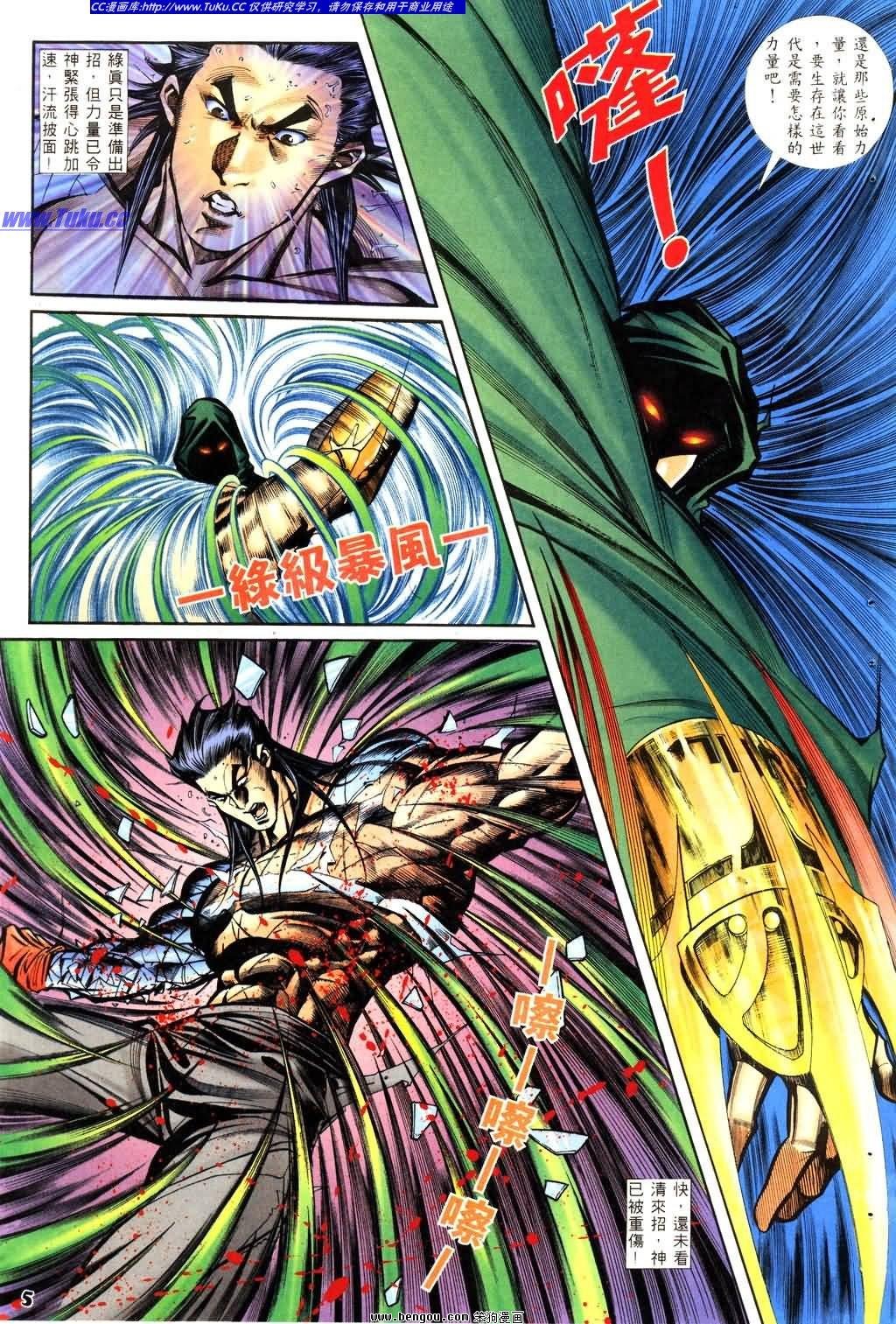 第10卷