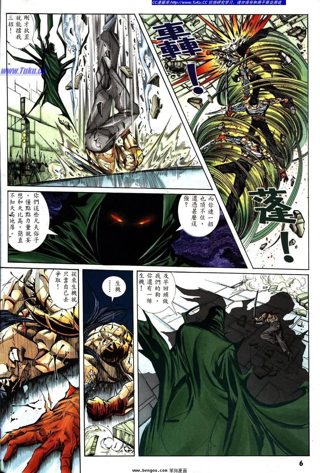 第10卷