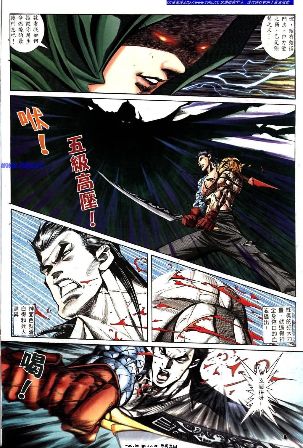 第10卷
