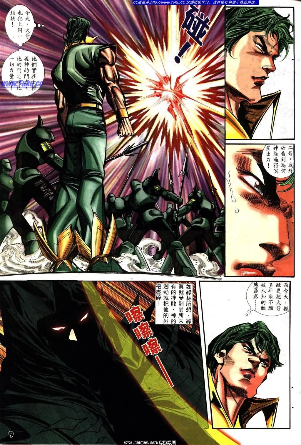 第10卷