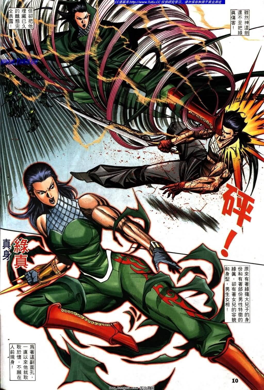 第10卷