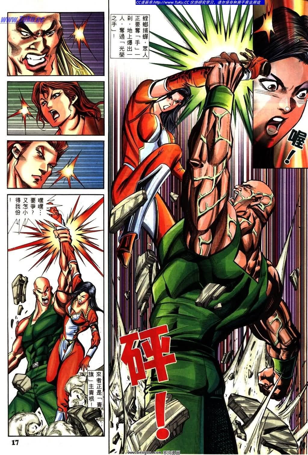 第10卷