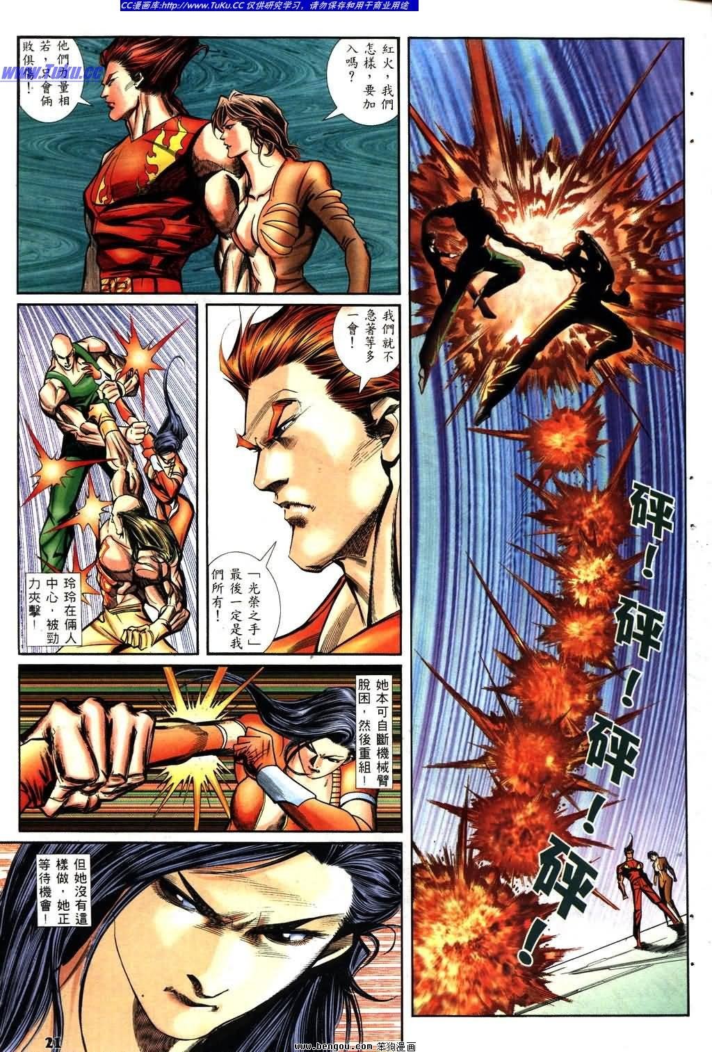 第10卷