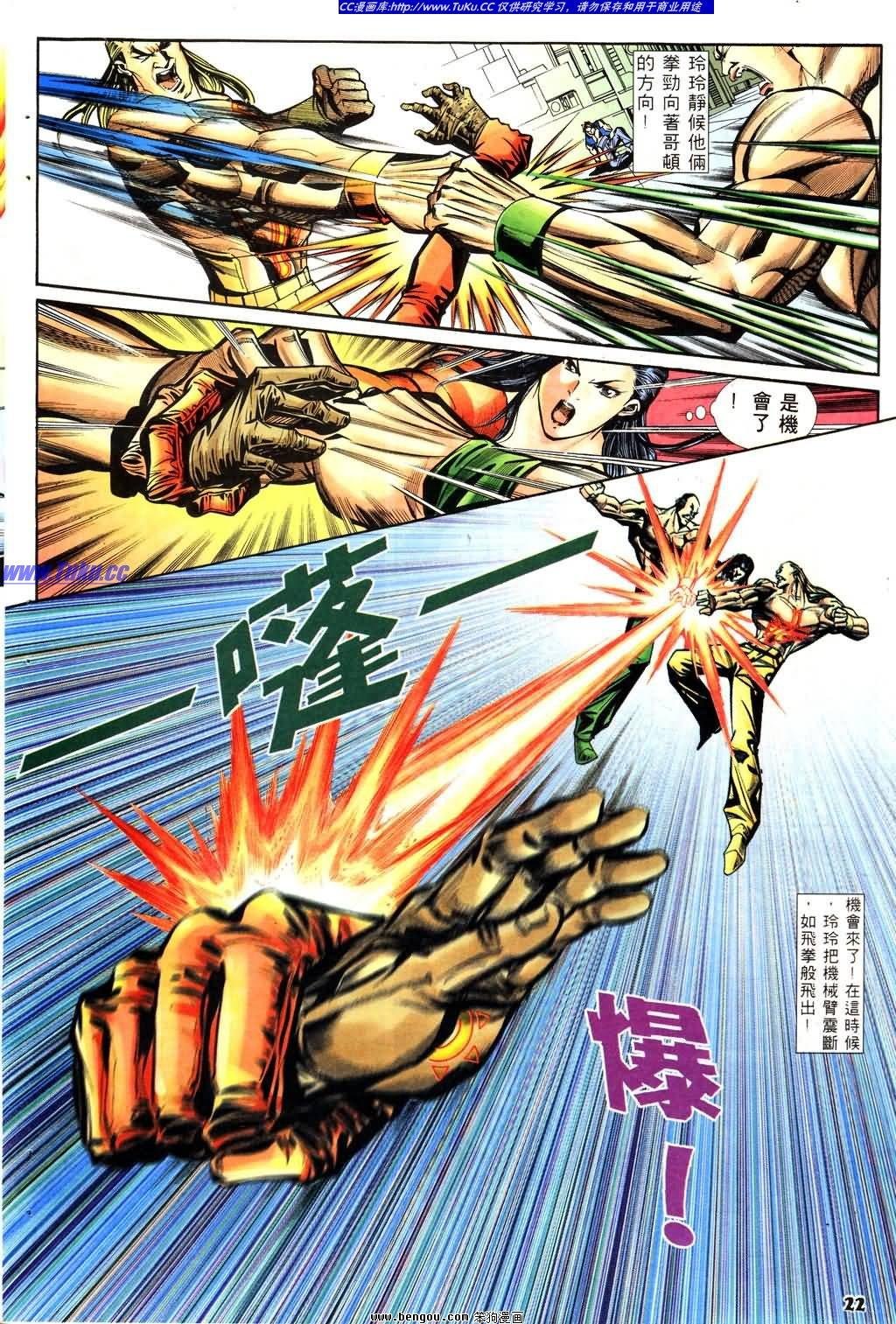 第10卷