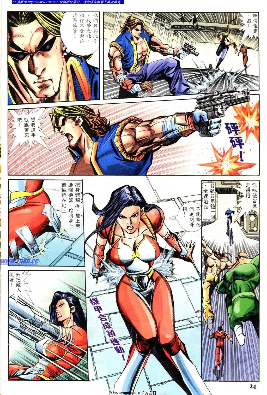 第10卷