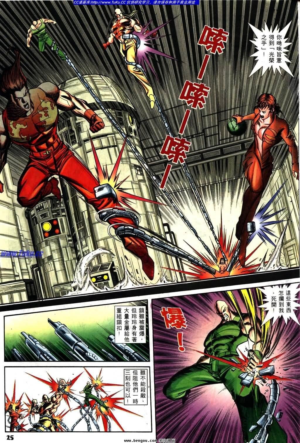 第10卷