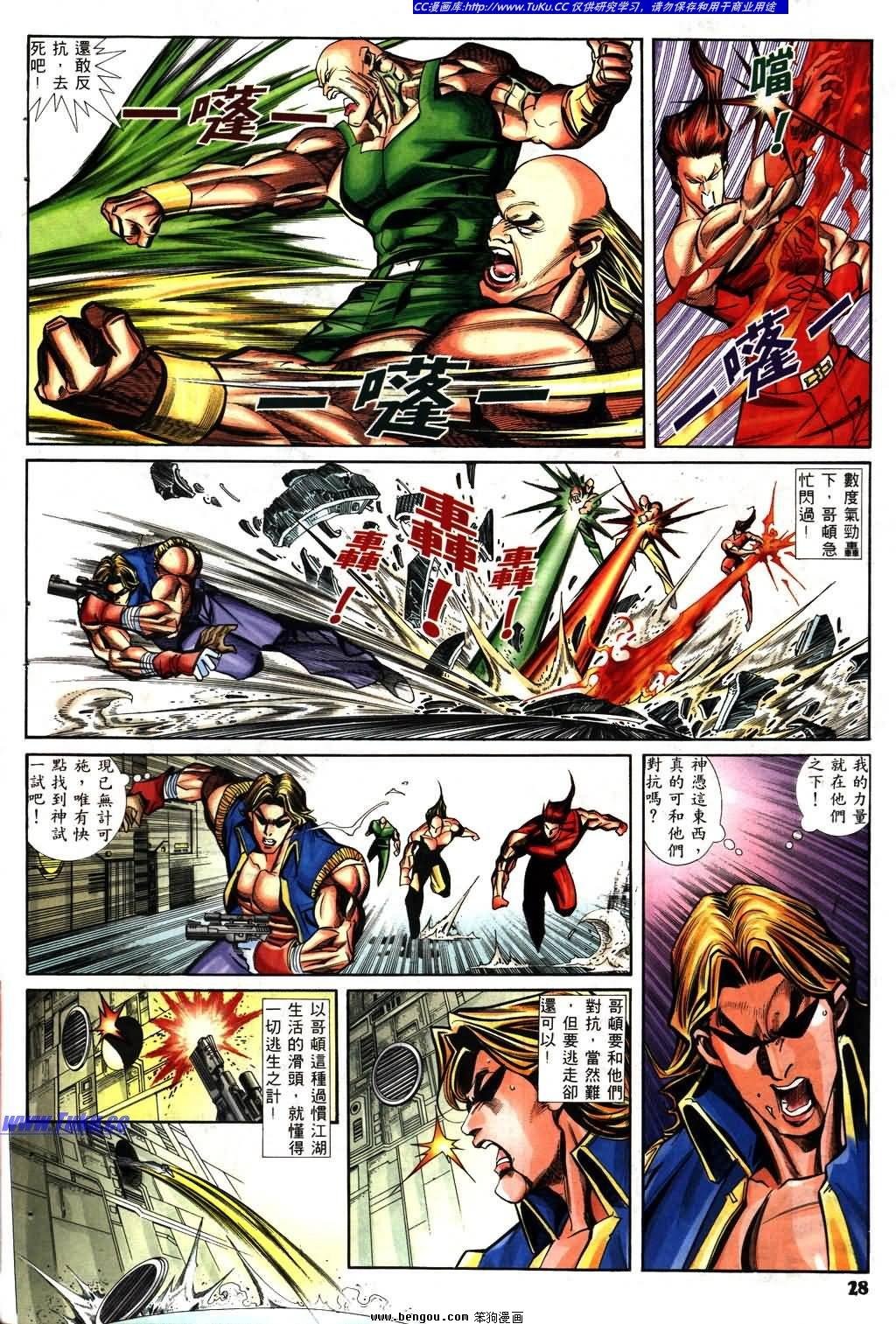 第10卷
