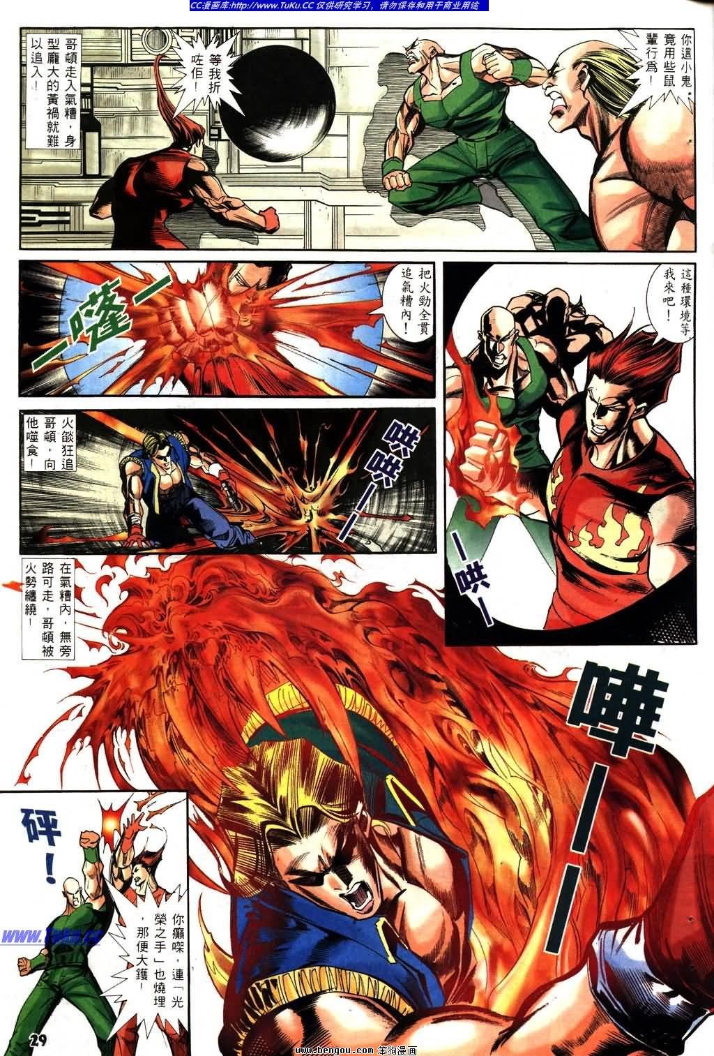 第10卷