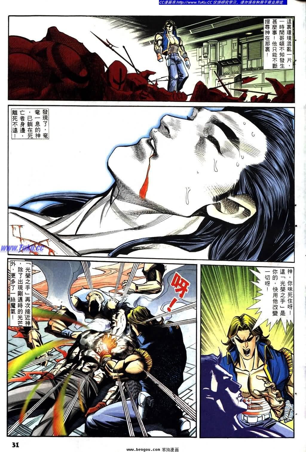 第10卷