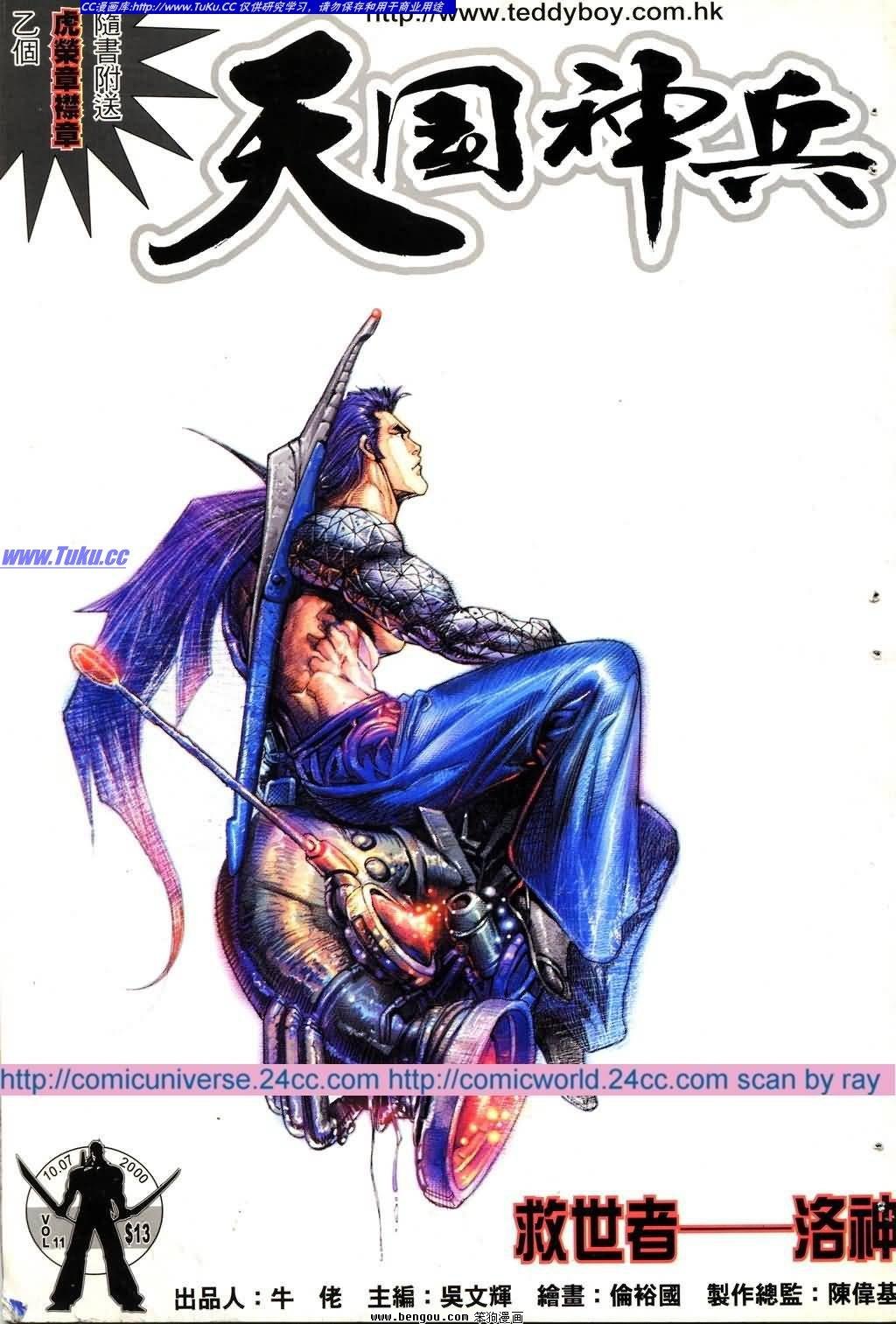 第10卷