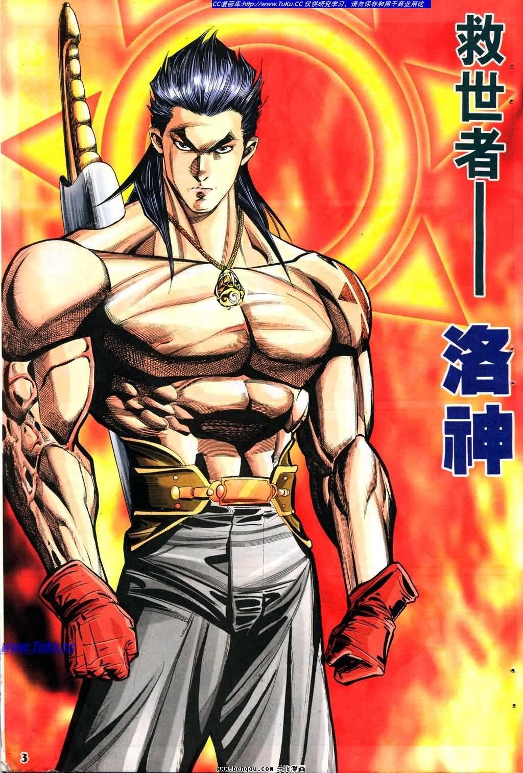 第11卷