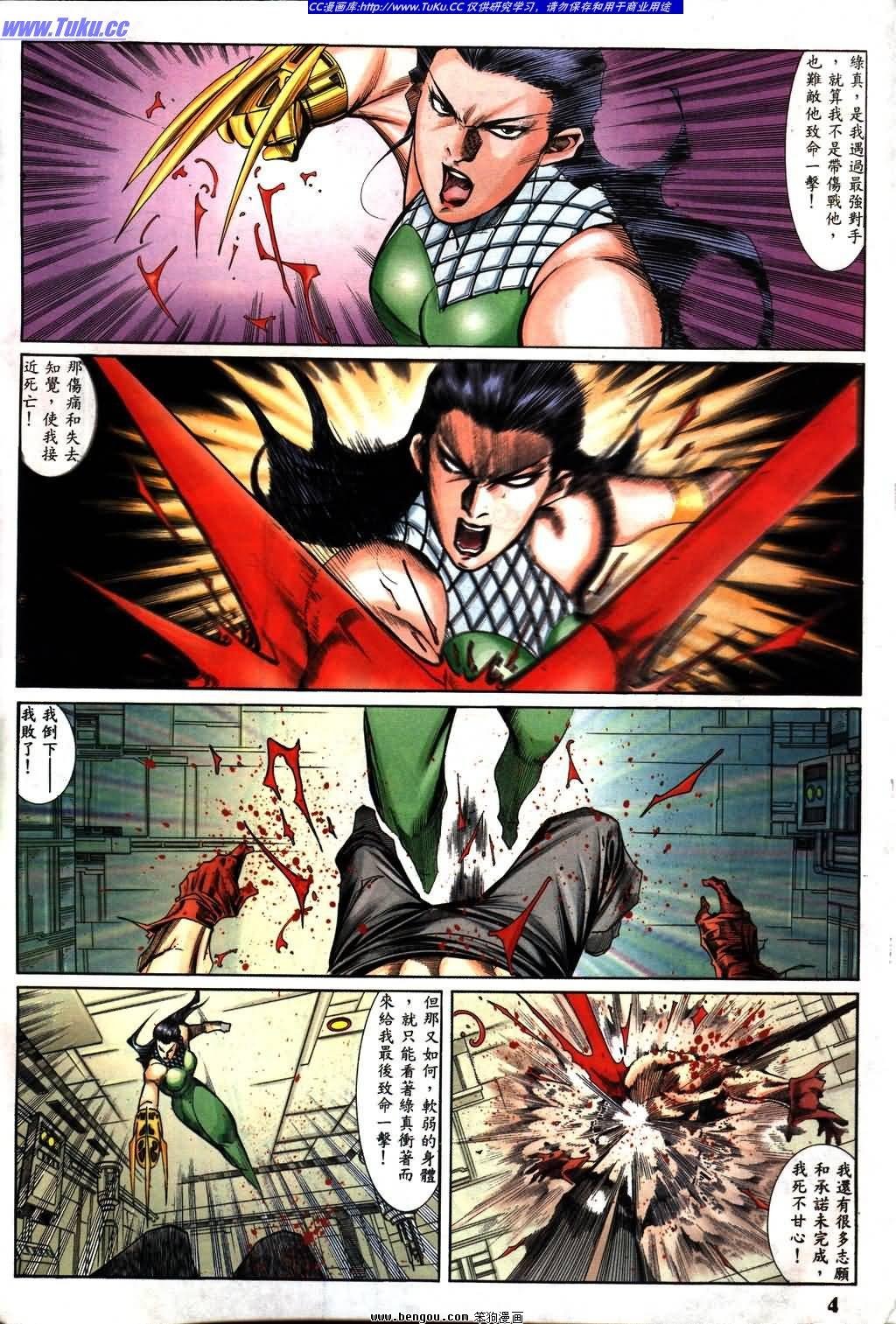 第11卷