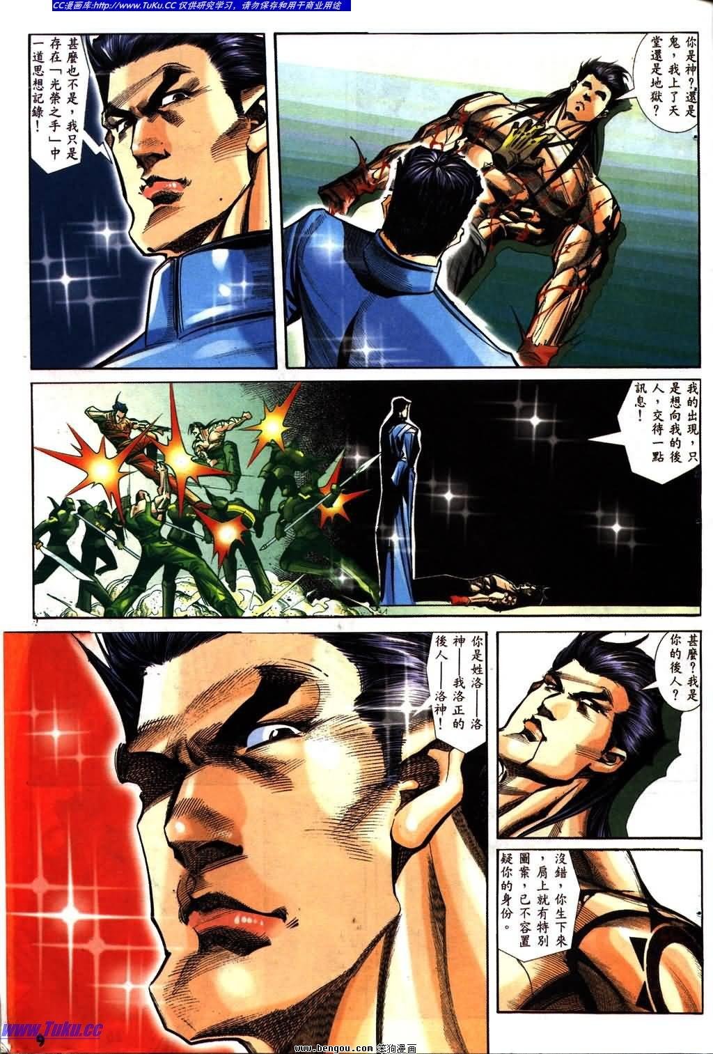 第11卷