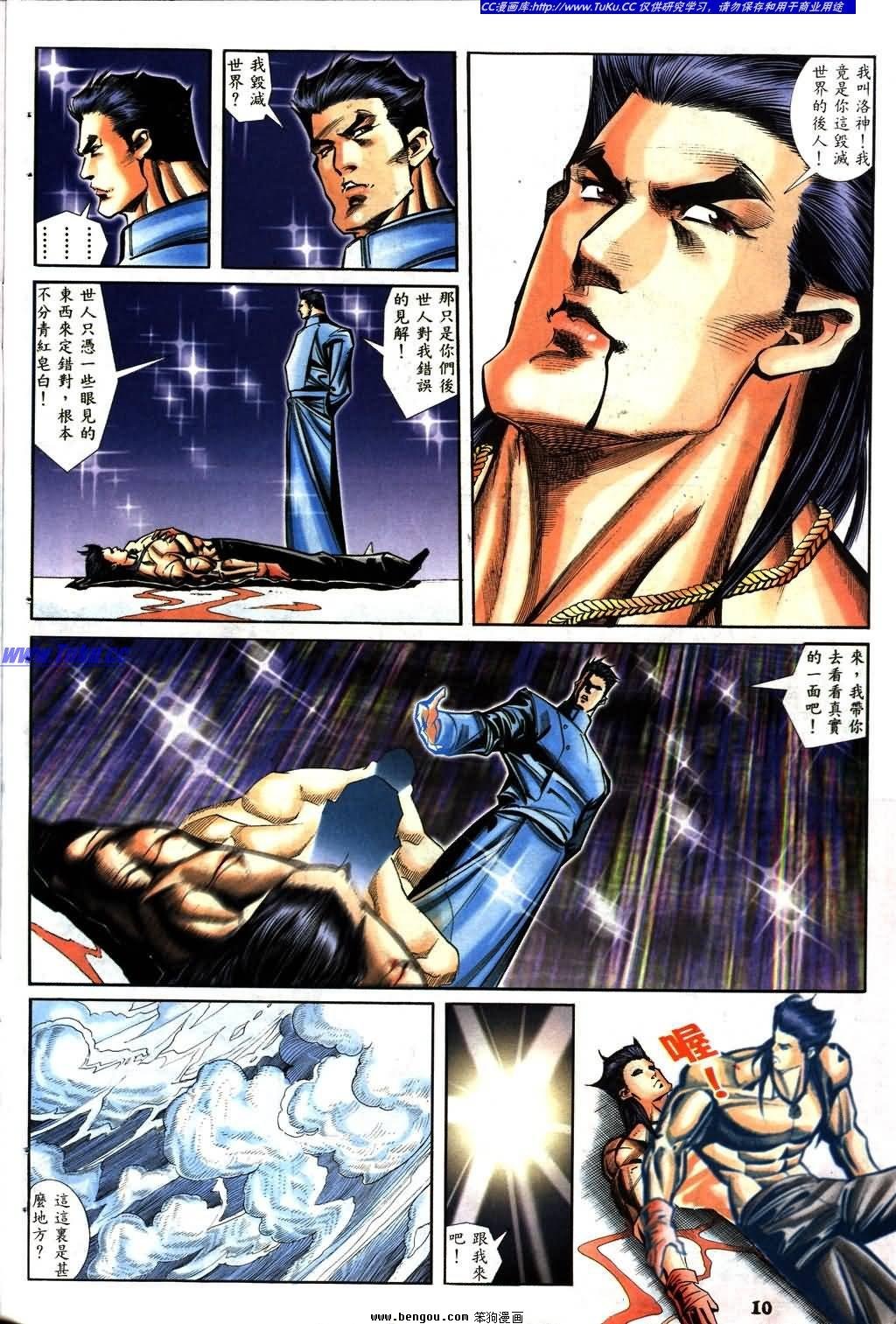 第11卷
