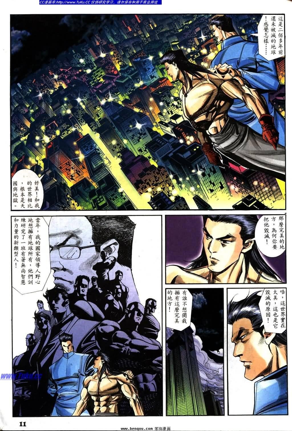 第11卷