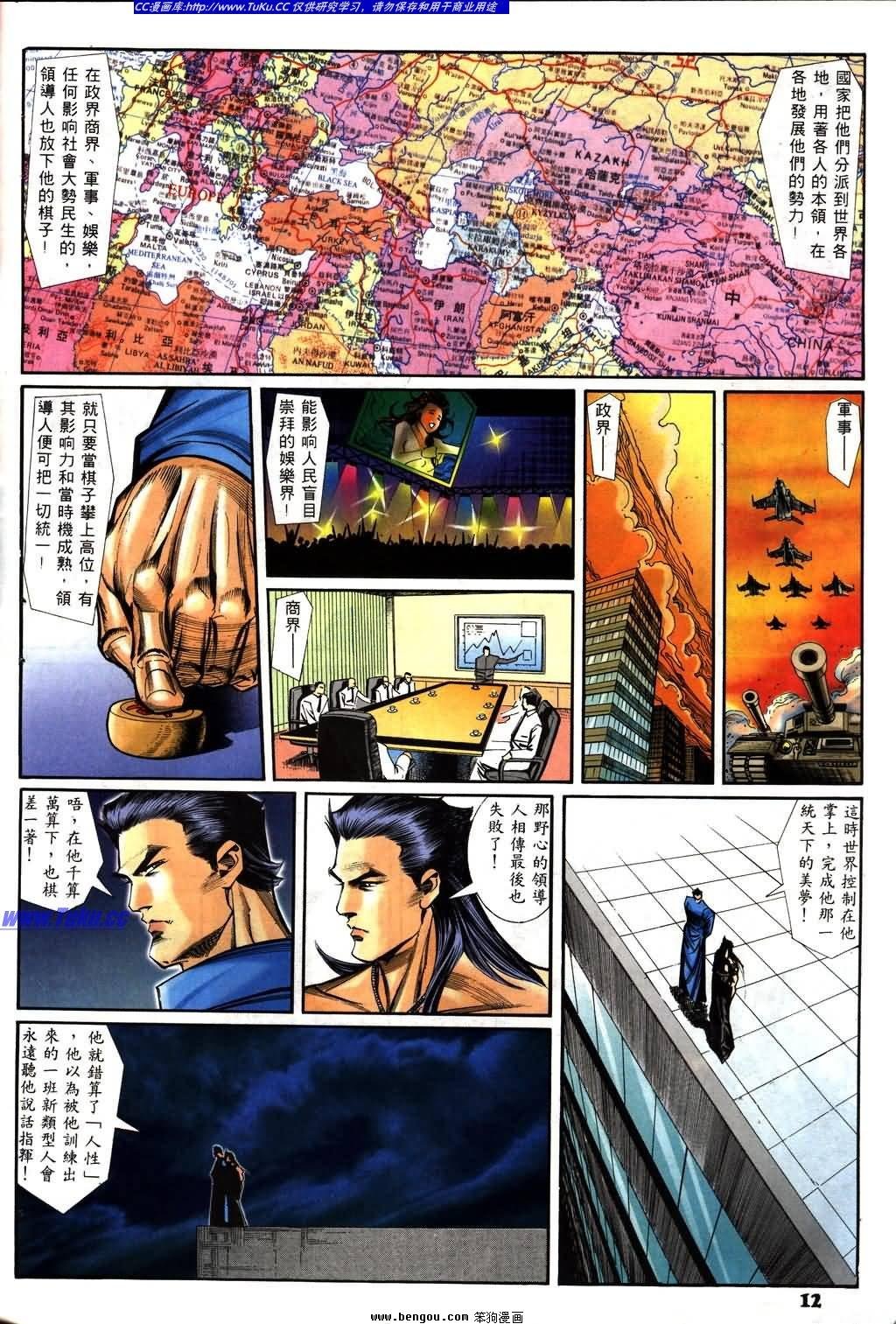 第11卷
