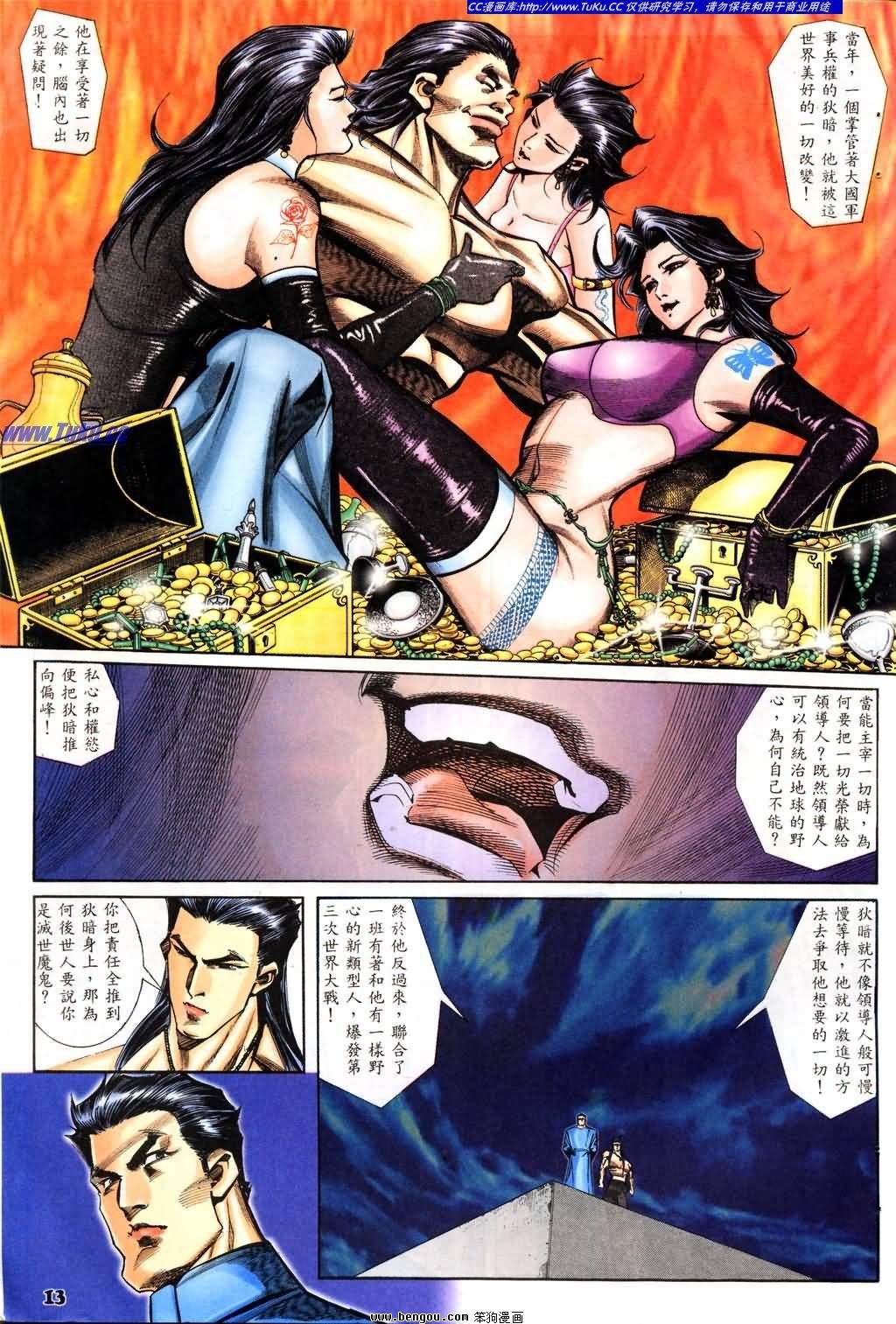 第11卷