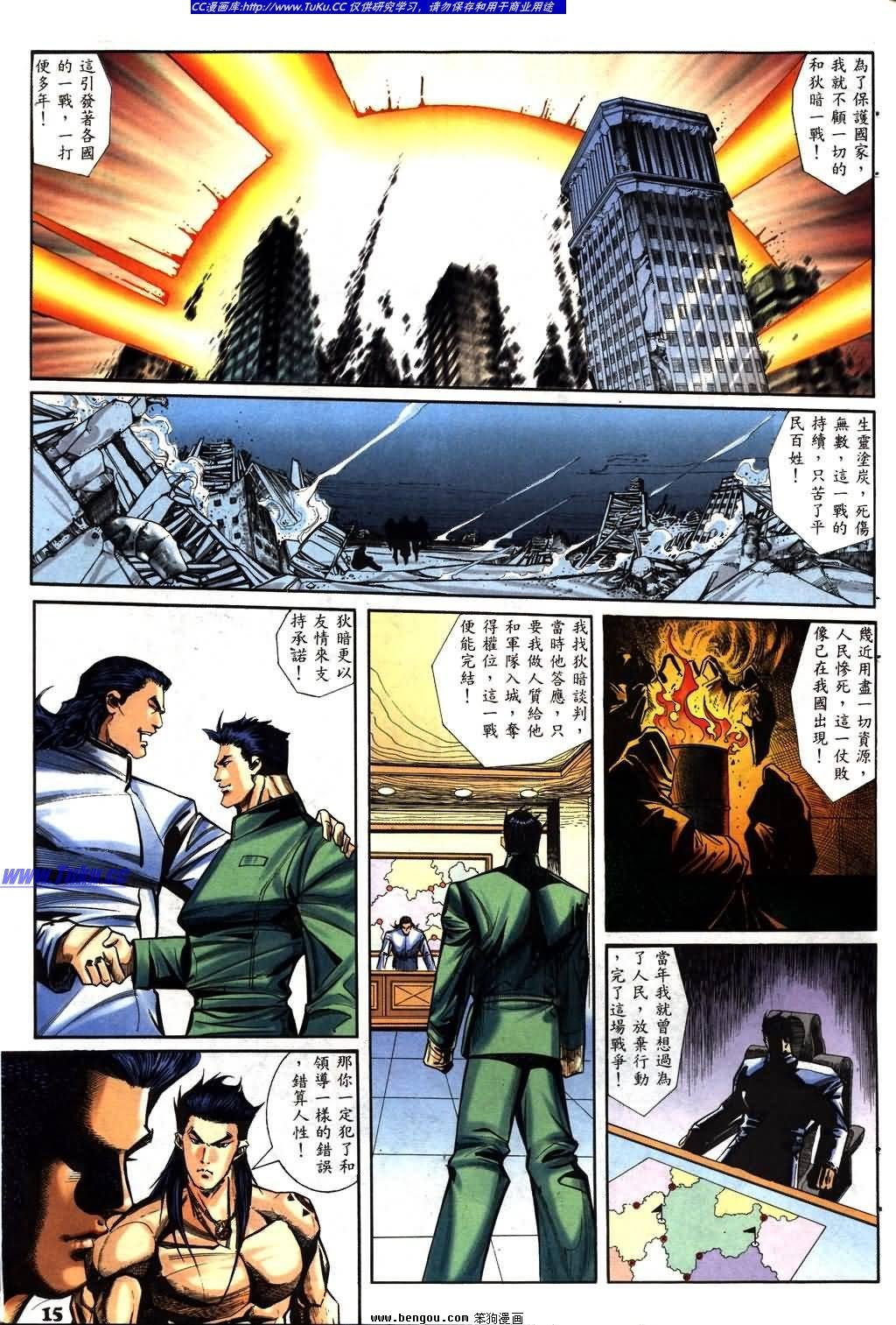 第11卷