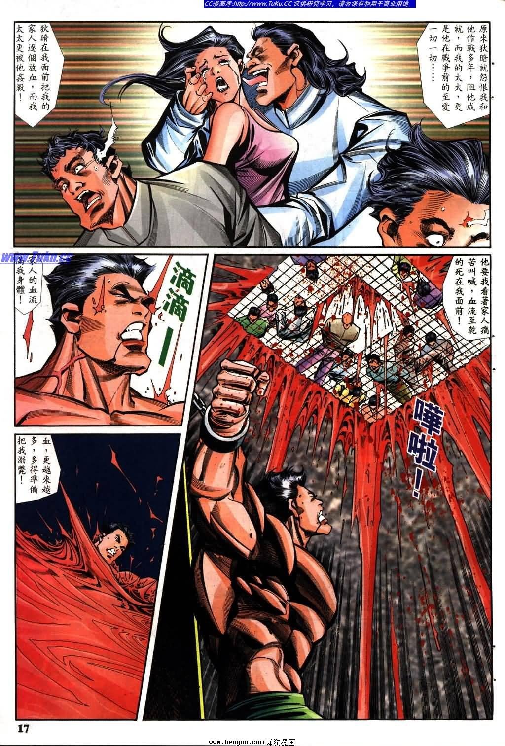 第11卷