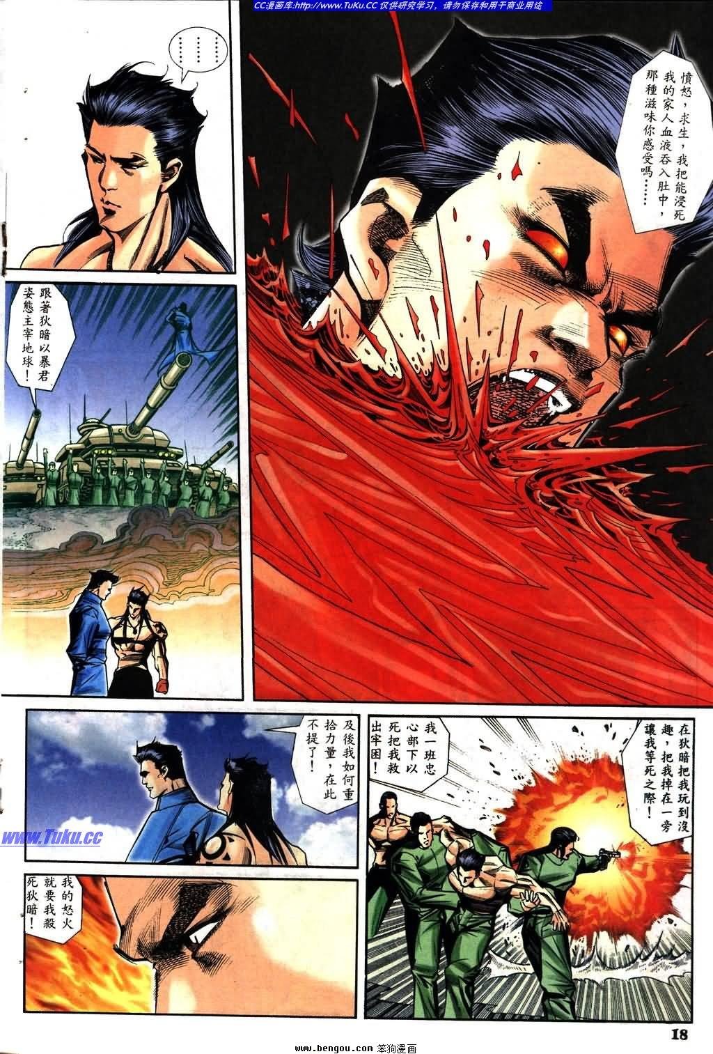 第11卷