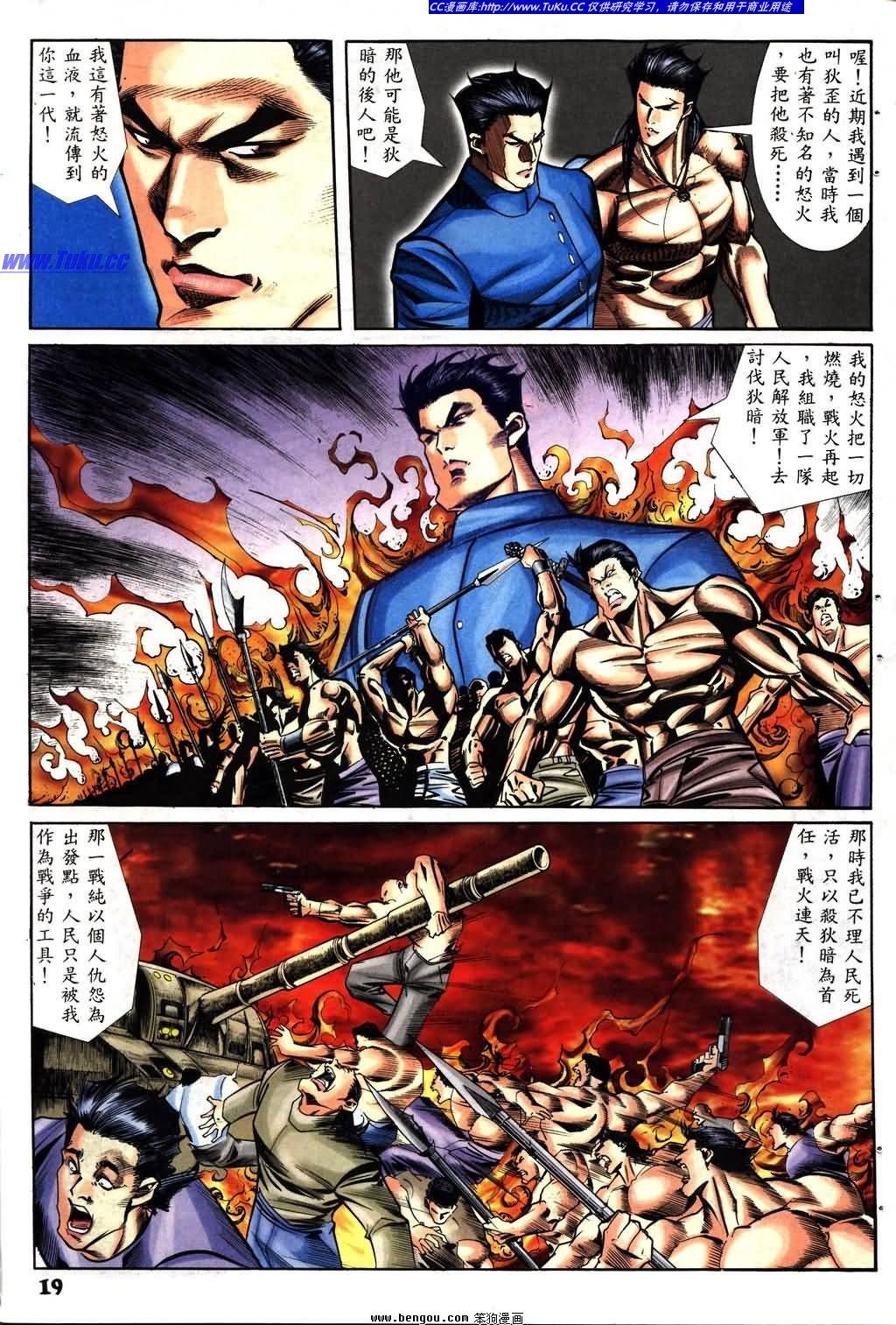 第11卷