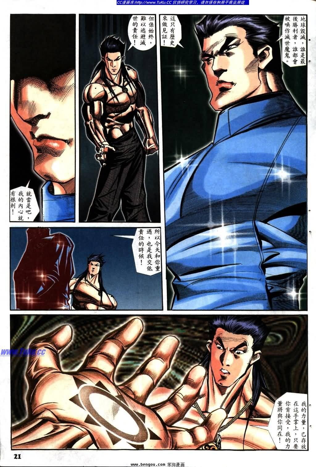 第11卷
