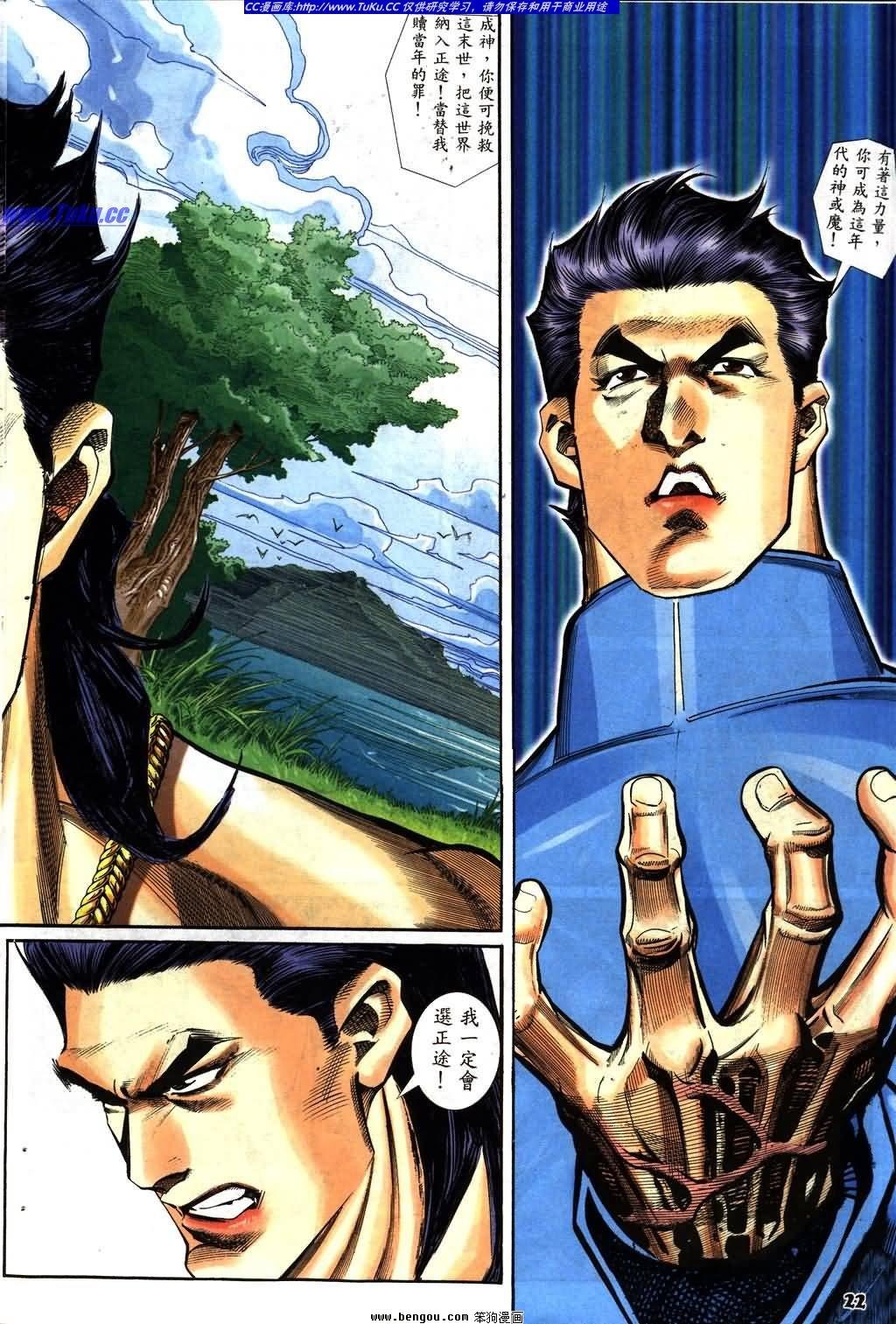 第11卷