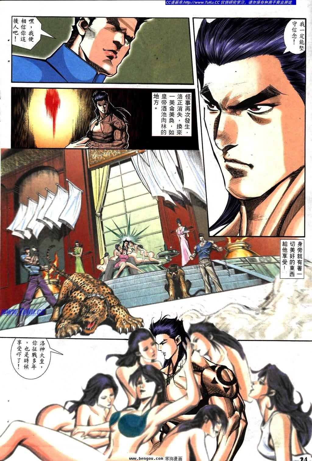 第11卷