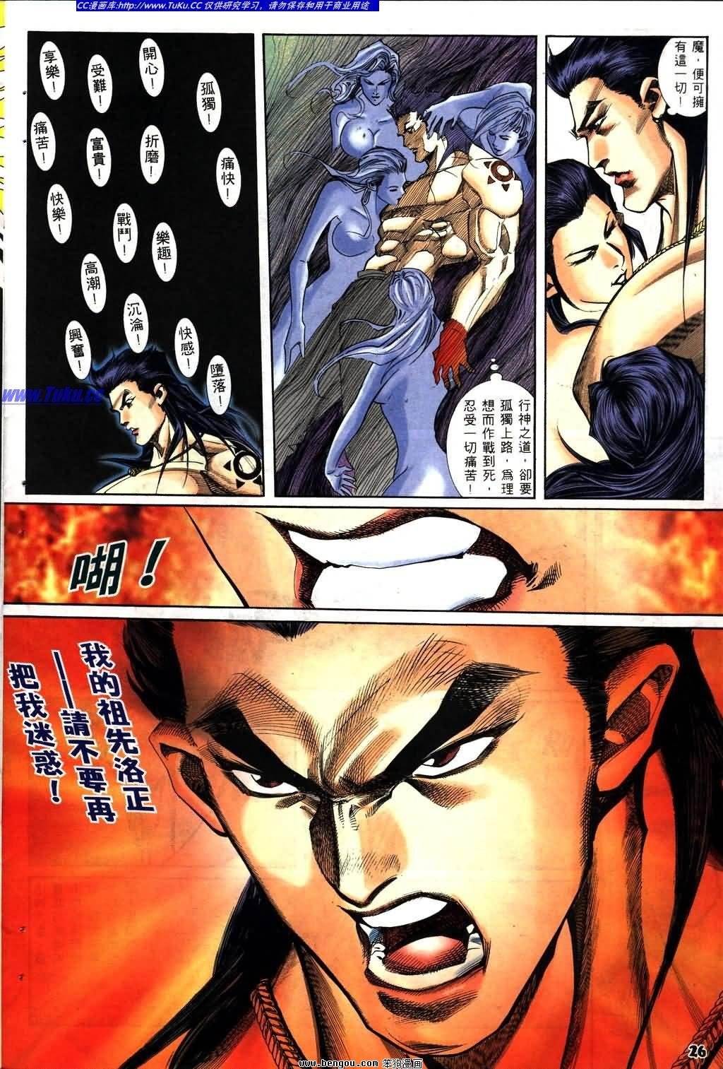 第11卷