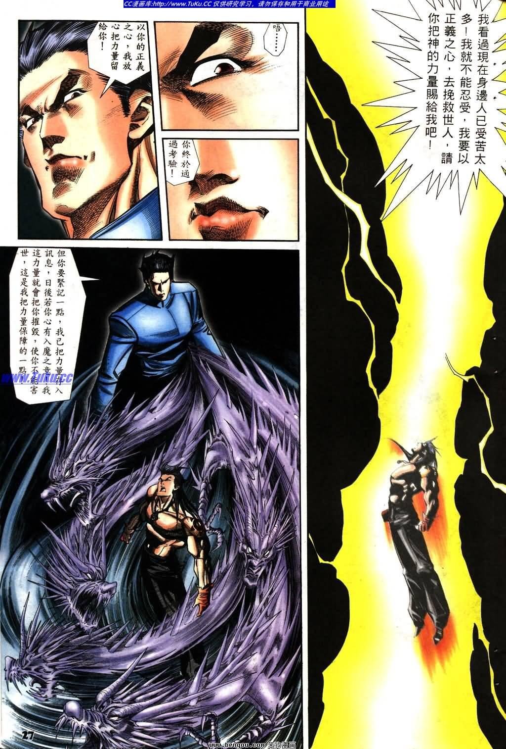 第11卷