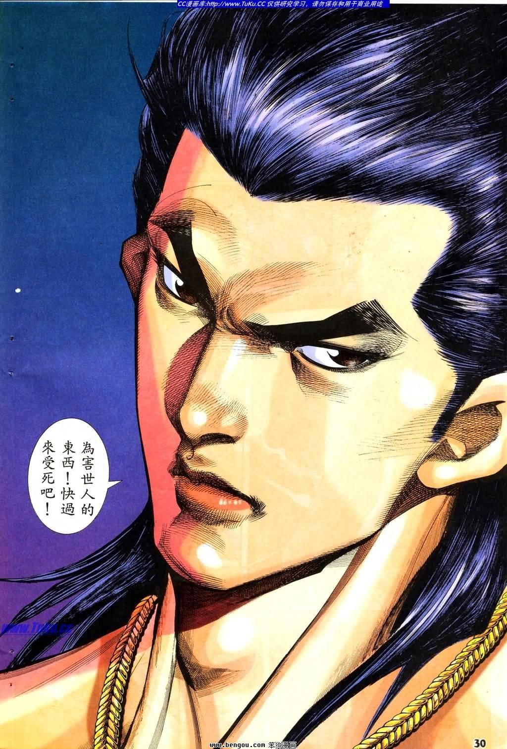 第11卷