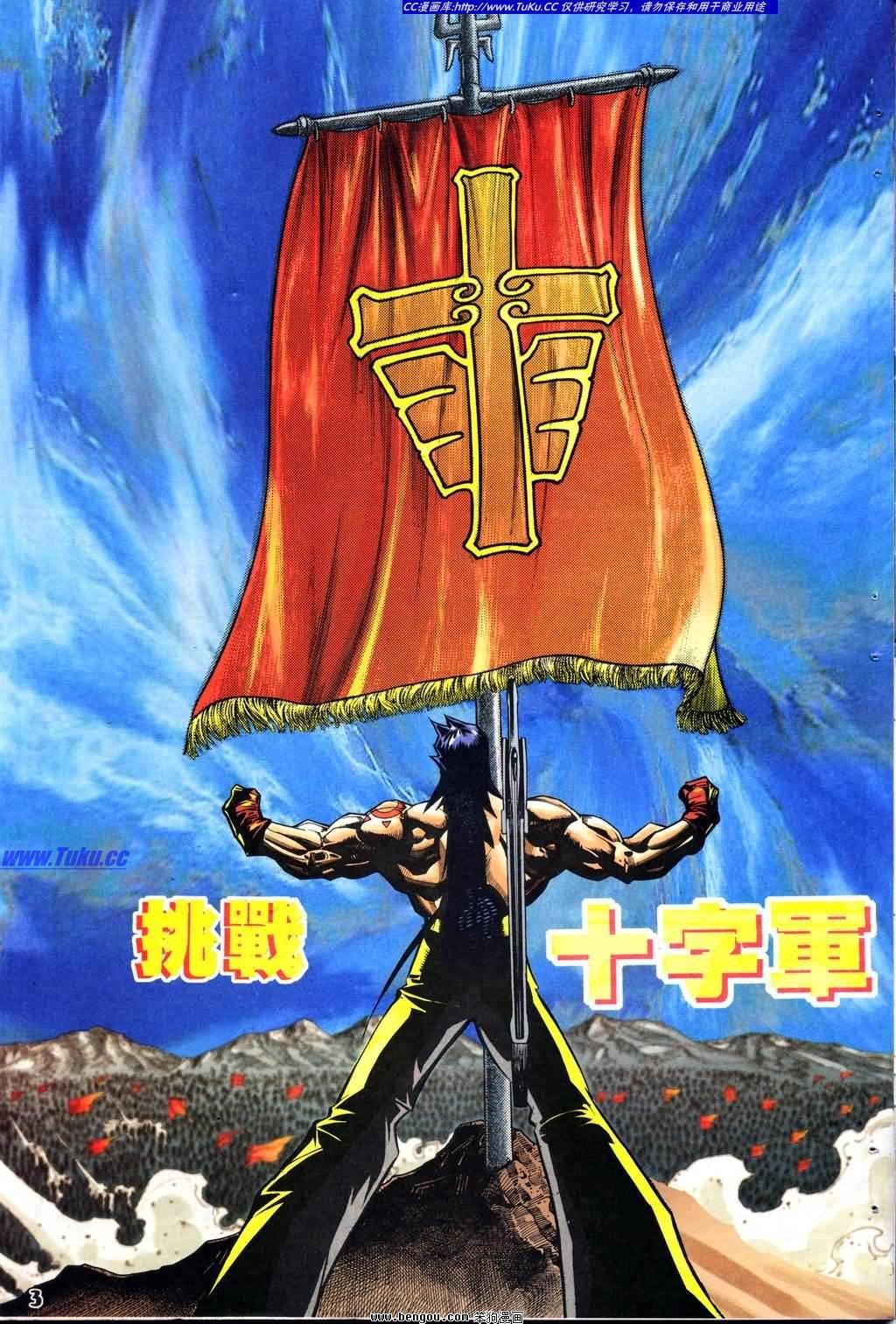 第12卷