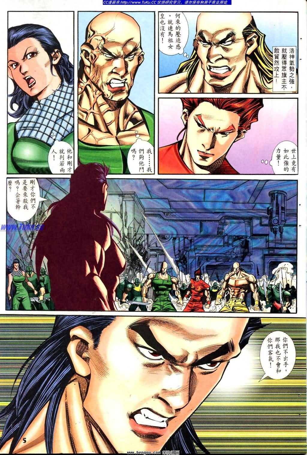 第12卷