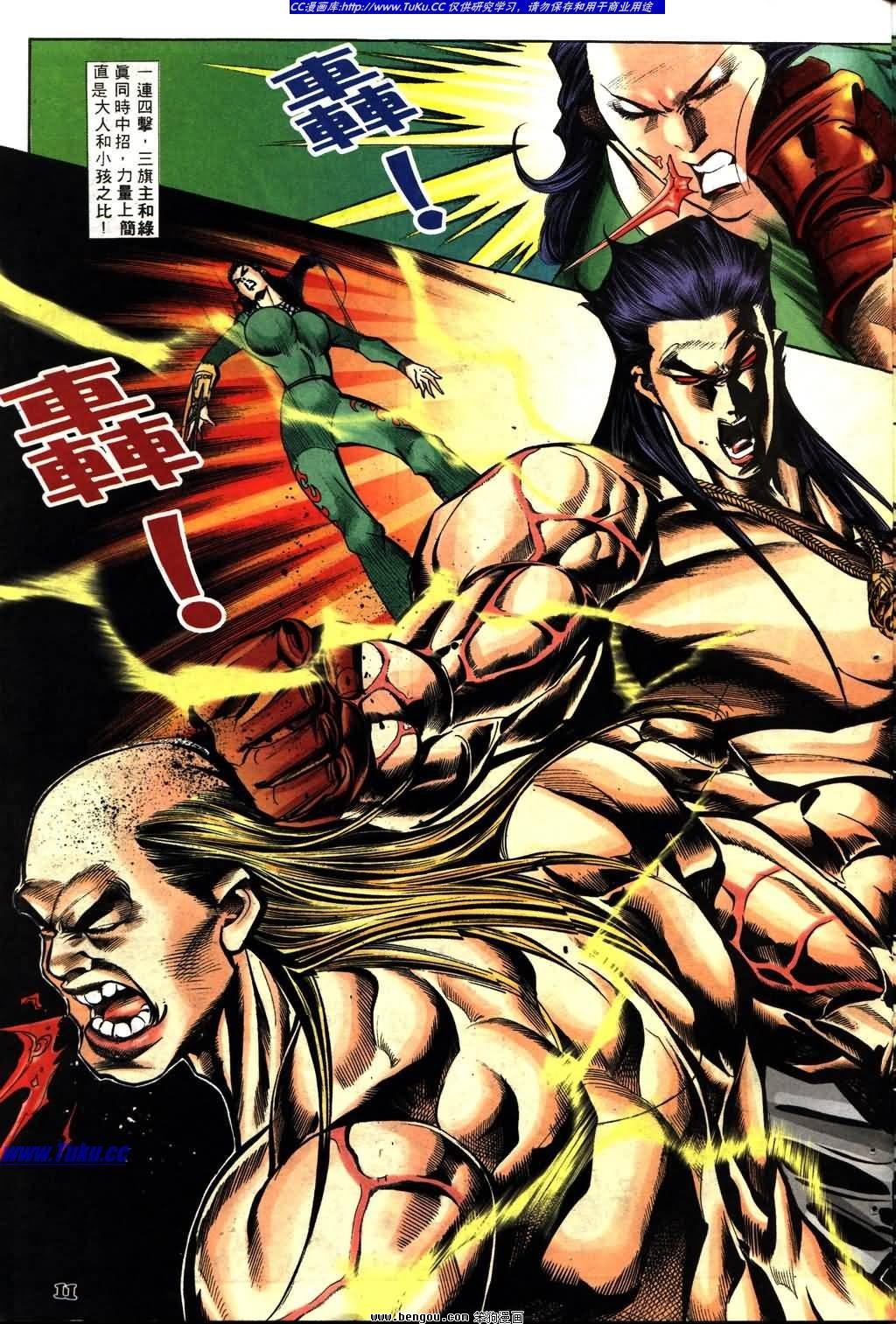 第12卷
