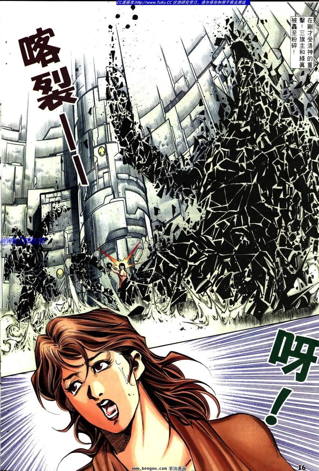 第12卷
