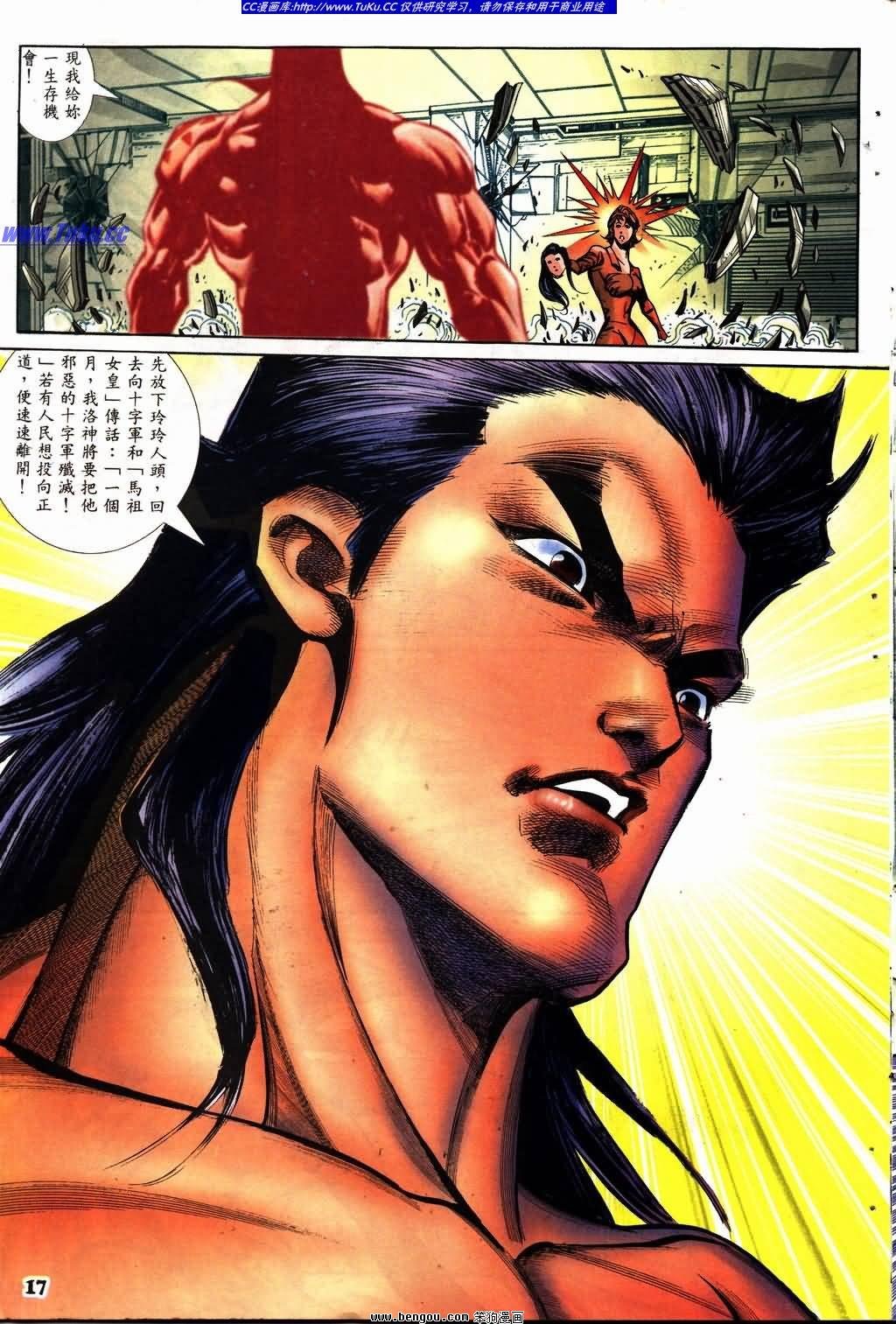 第12卷