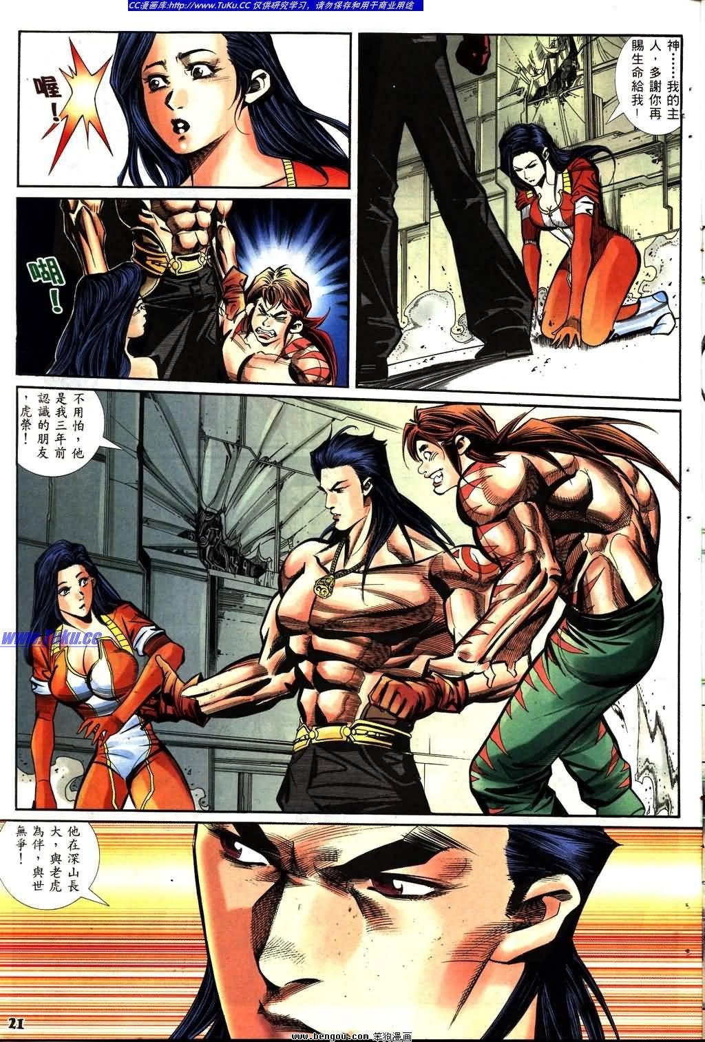 第12卷