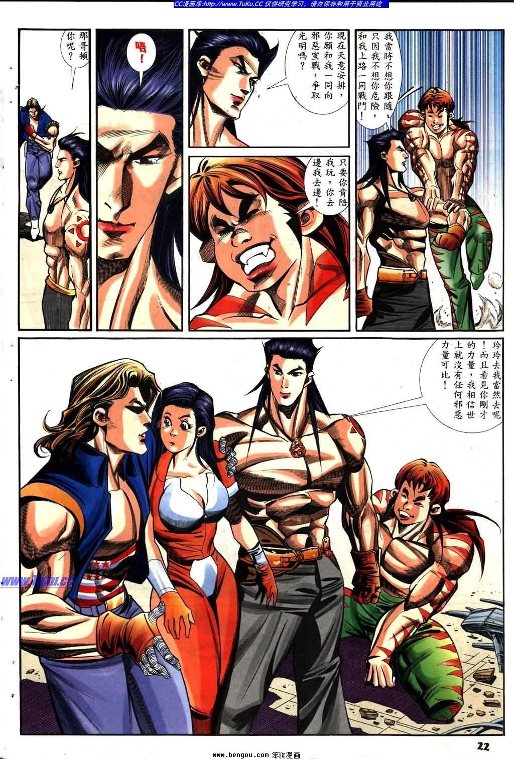 第12卷
