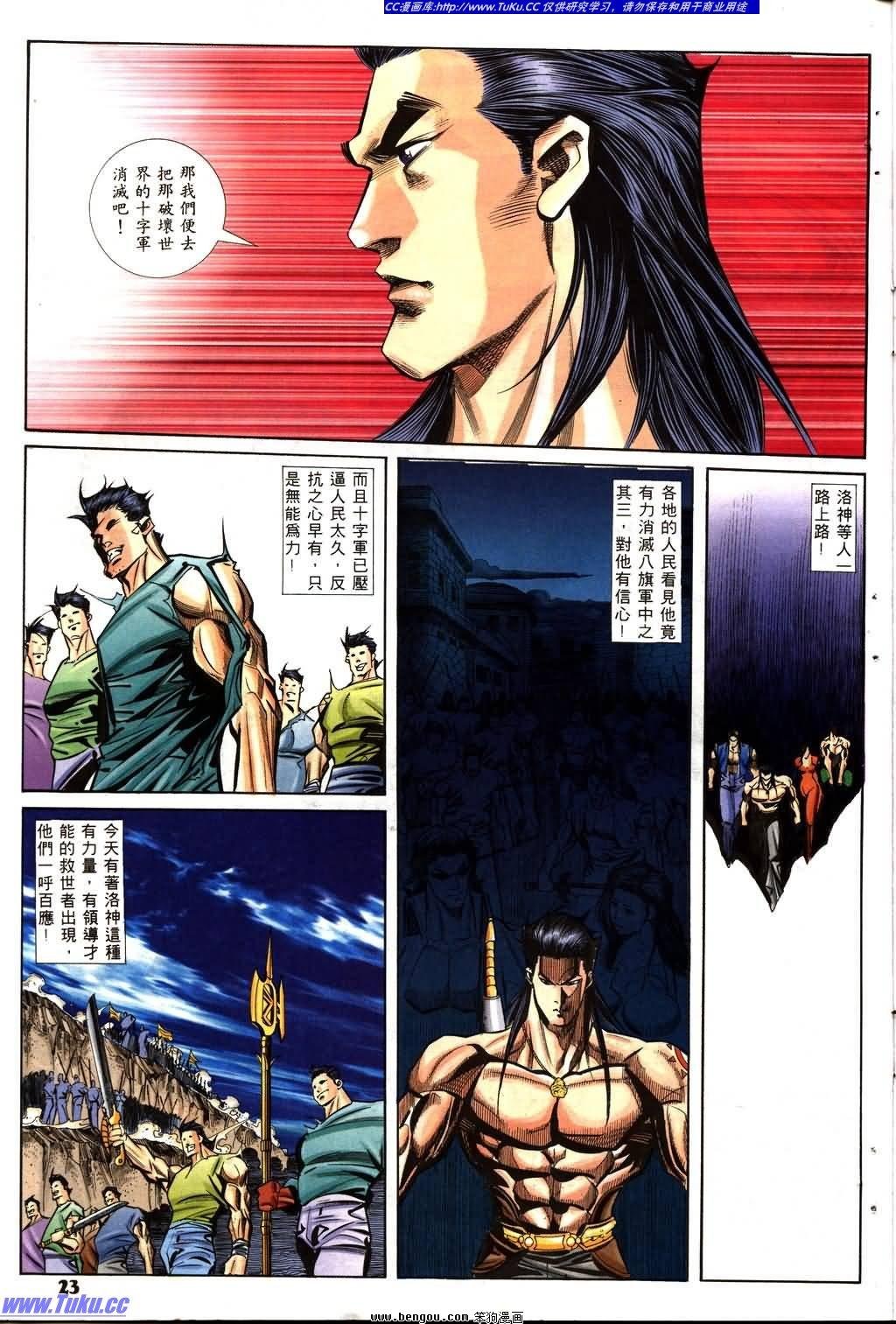 第12卷